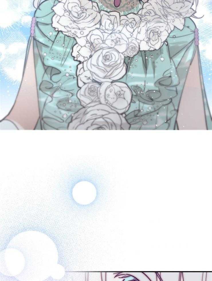 《穿到乙游做团宠》第79话 哥哥的夸奖 第29页