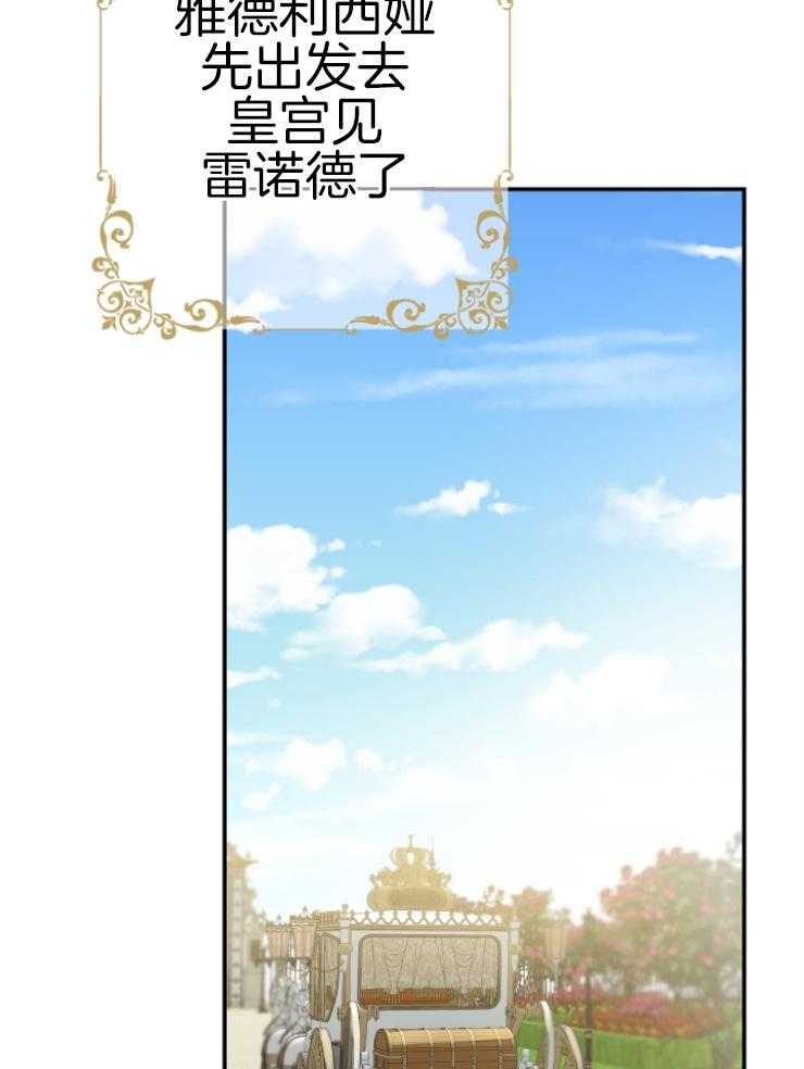 《穿到乙游做团宠》第79话 哥哥的夸奖 第2页
