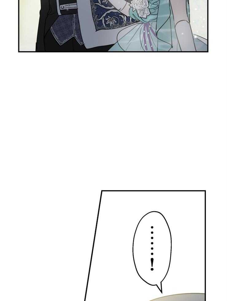 《穿到乙游做团宠》第79话 哥哥的夸奖 第46页