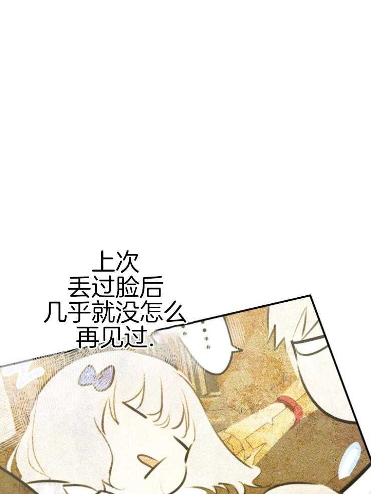 《穿到乙游做团宠》第79话 哥哥的夸奖 第5页