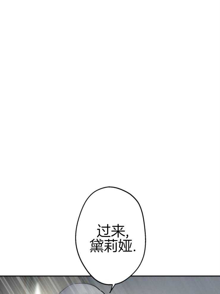 《穿到乙游做团宠》第80话 哥哥的维护 第19页