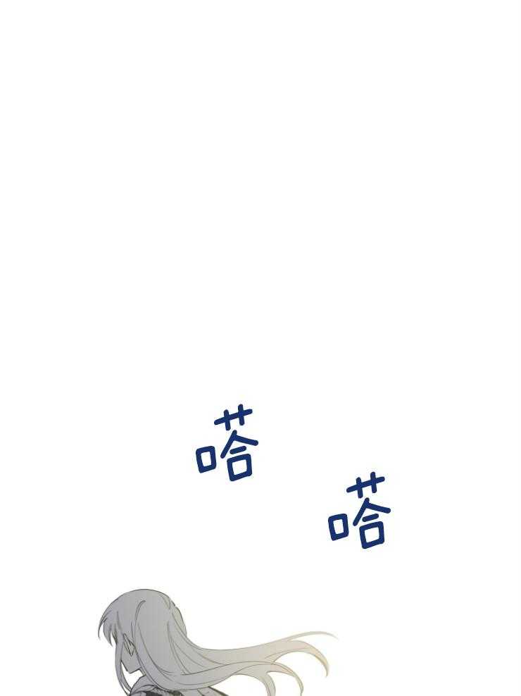 《穿到乙游做团宠》第80话 哥哥的维护 第21页
