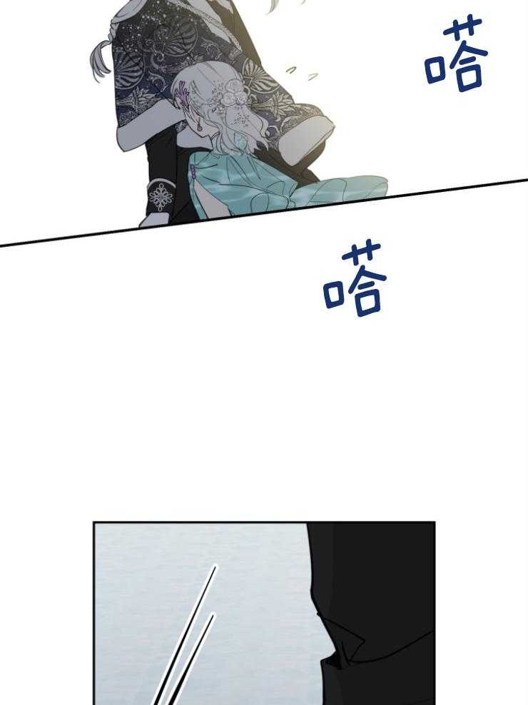《穿到乙游做团宠》第80话 哥哥的维护 第22页