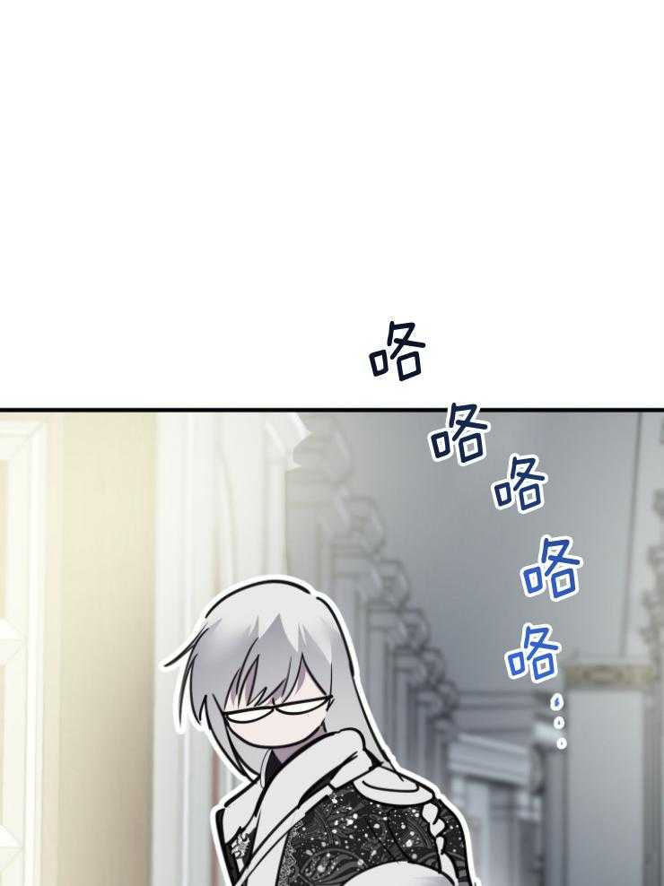 《穿到乙游做团宠》第80话 哥哥的维护 第32页