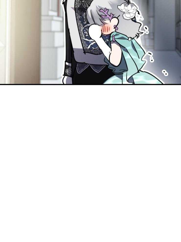 《穿到乙游做团宠》第80话 哥哥的维护 第33页