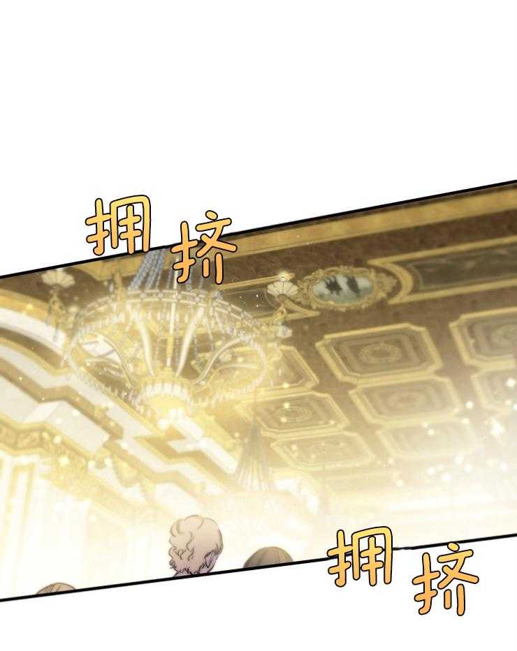 《穿到乙游做团宠》第80话 哥哥的维护 第34页