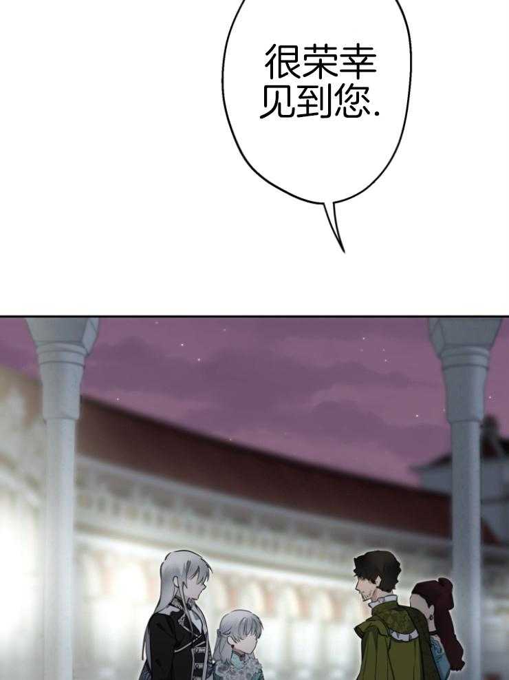 《穿到乙游做团宠》第80话 哥哥的维护 第3页