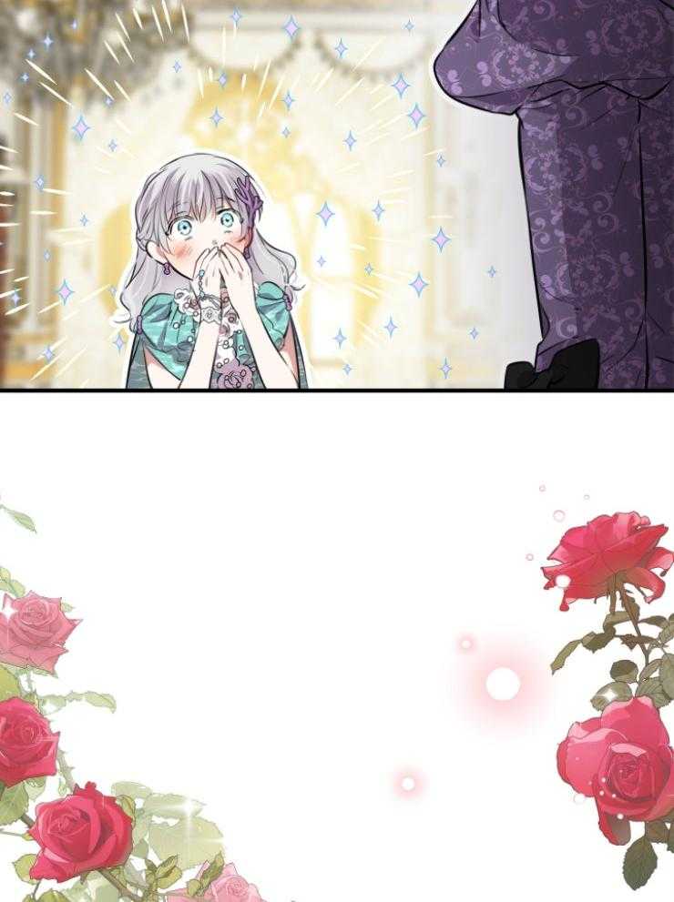 《穿到乙游做团宠》第78话 礼物 第2页