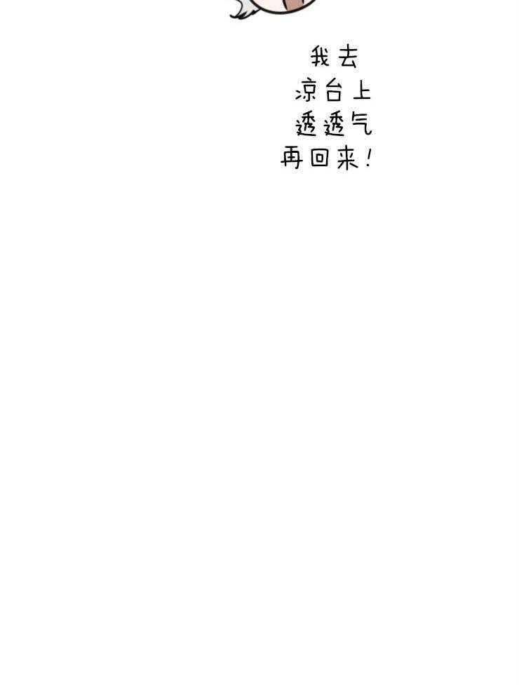 《穿到乙游做团宠》第83话 再见二皇子 第23页