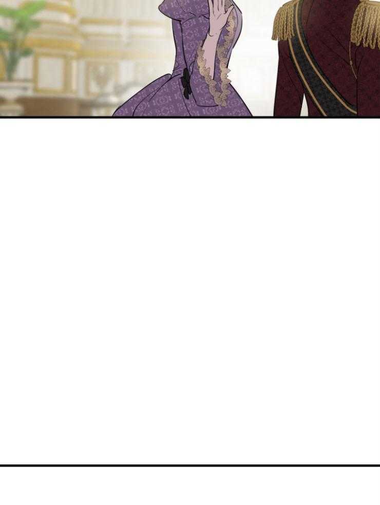 《穿到乙游做团宠》第82话 试探 第42页