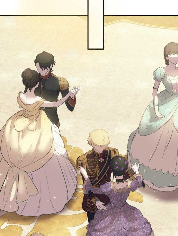 《穿到乙游做团宠》第82话 试探 第45页