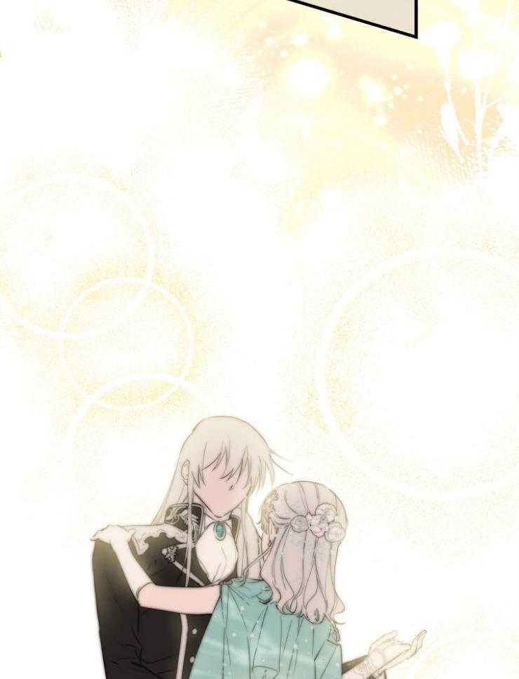 《穿到乙游做团宠》第81话 帝国皇太子 第12页