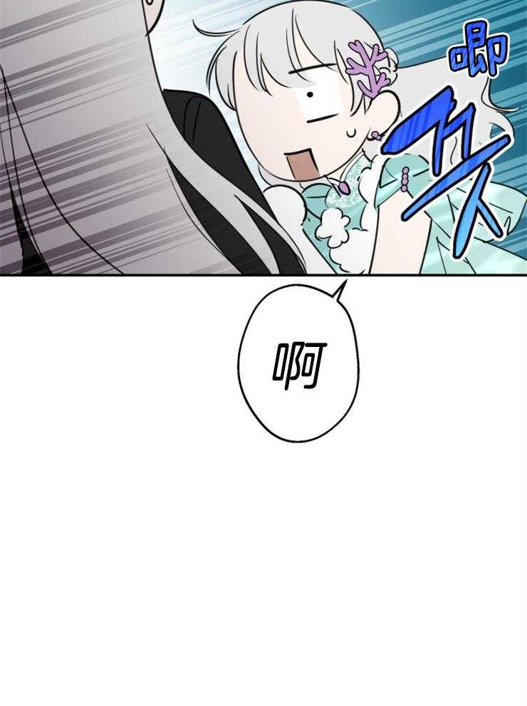 《穿到乙游做团宠》第81话 帝国皇太子 第23页