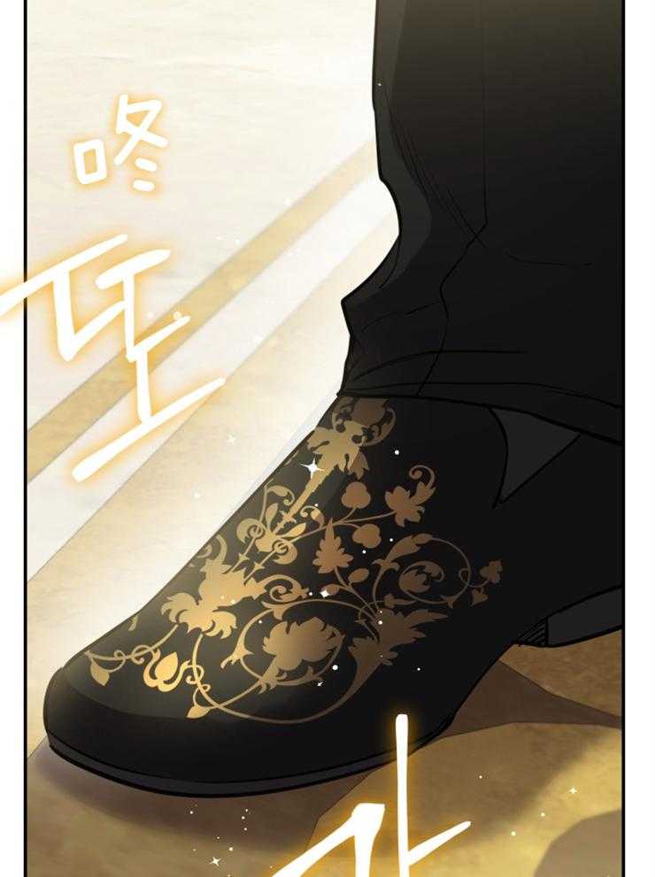 《穿到乙游做团宠》第81话 帝国皇太子 第41页