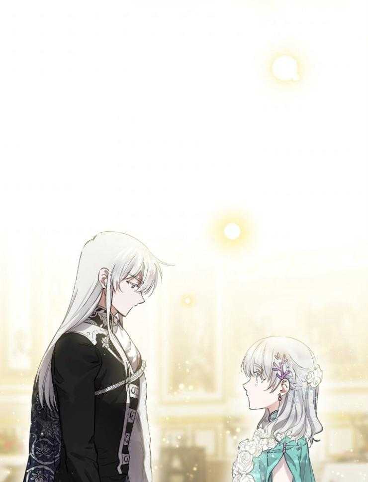 《穿到乙游做团宠》第81话 帝国皇太子 第5页