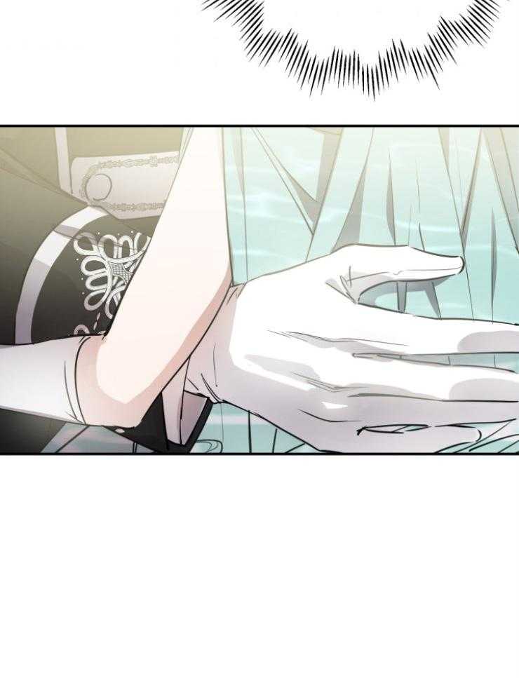 《穿到乙游做团宠》第81话 帝国皇太子 第7页