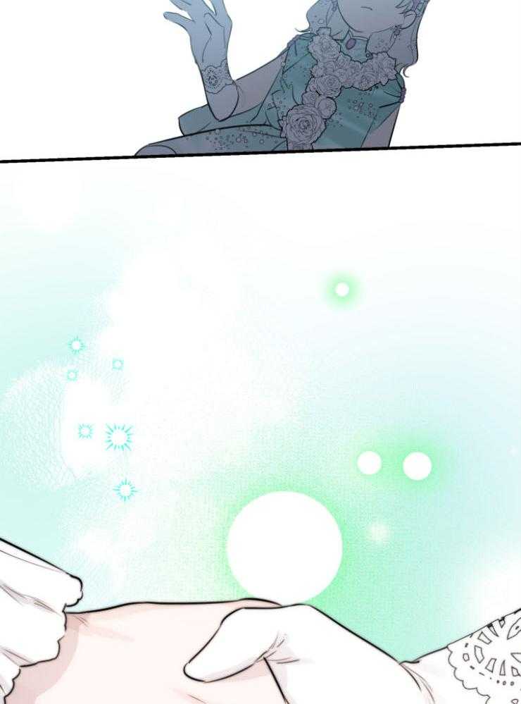 《穿到乙游做团宠》第86话 扛走 第20页
