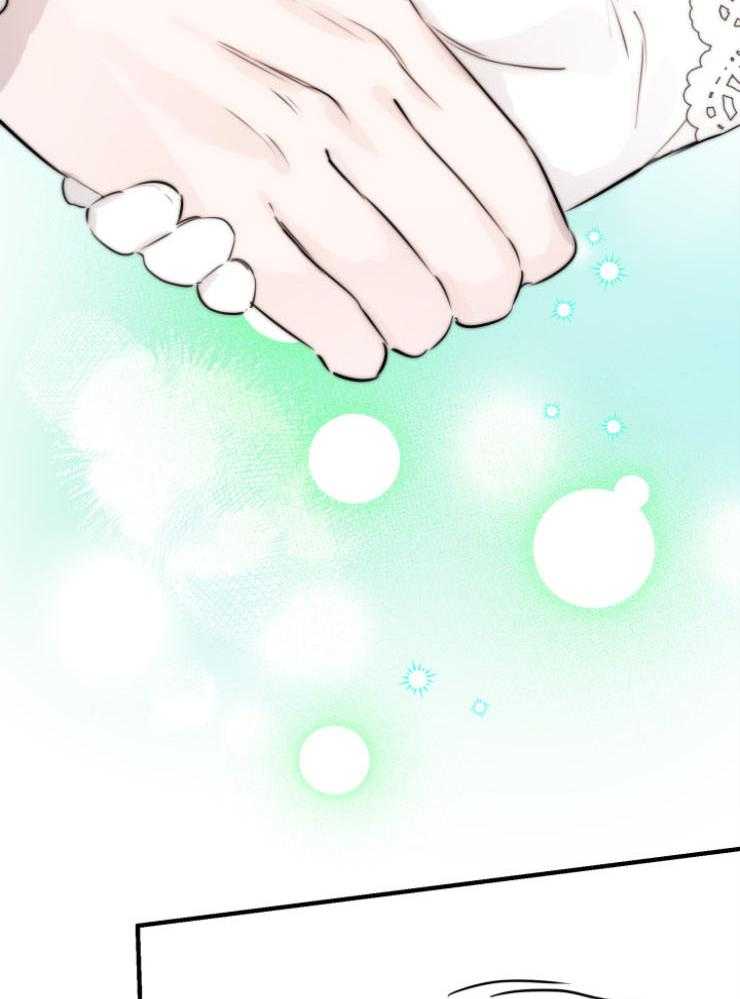《穿到乙游做团宠》第86话 扛走 第21页