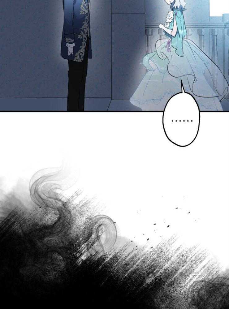 《穿到乙游做团宠》第86话 扛走 第2页
