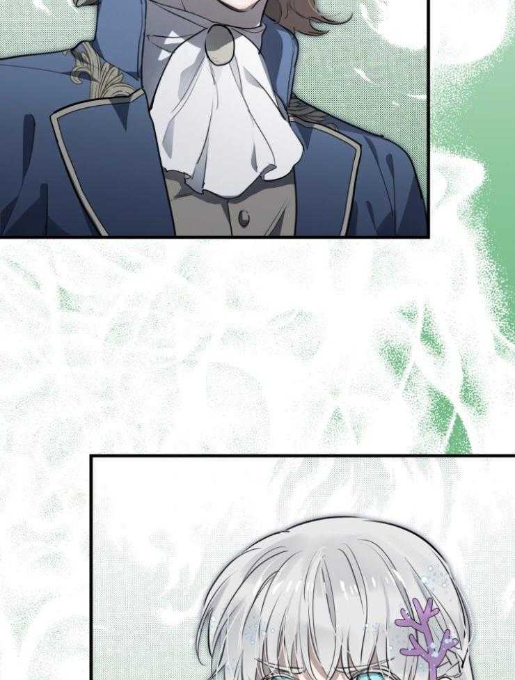 《穿到乙游做团宠》第86话 扛走 第39页
