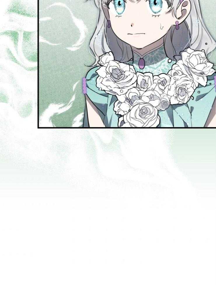 《穿到乙游做团宠》第86话 扛走 第40页