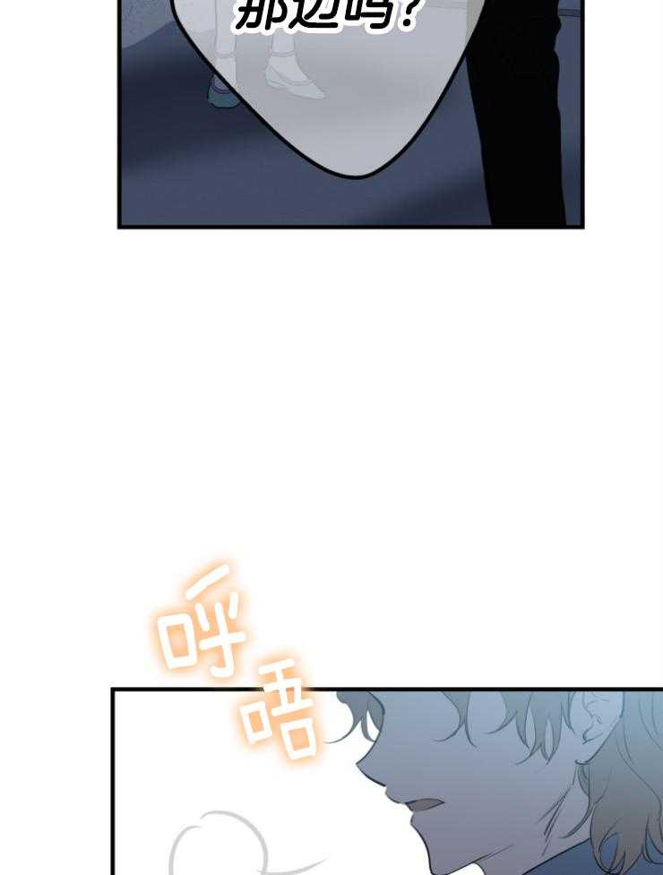 《穿到乙游做团宠》第86话 扛走 第42页