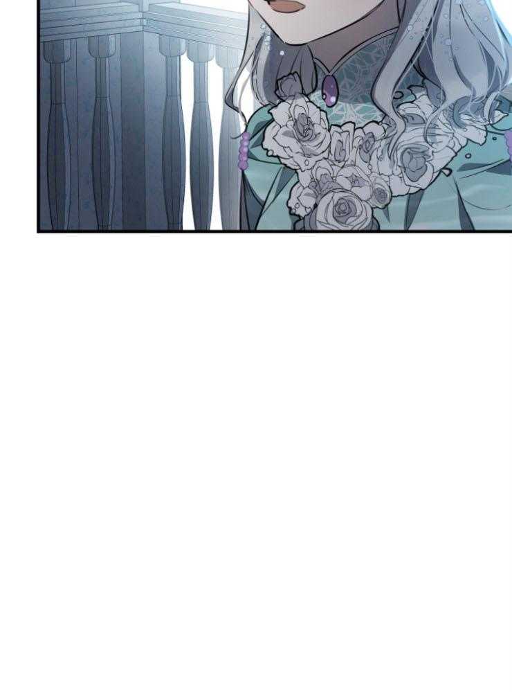 《穿到乙游做团宠》第86话 扛走 第9页