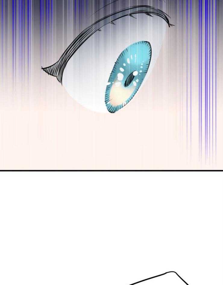 《穿到乙游做团宠》第85话 被发现了 第10页