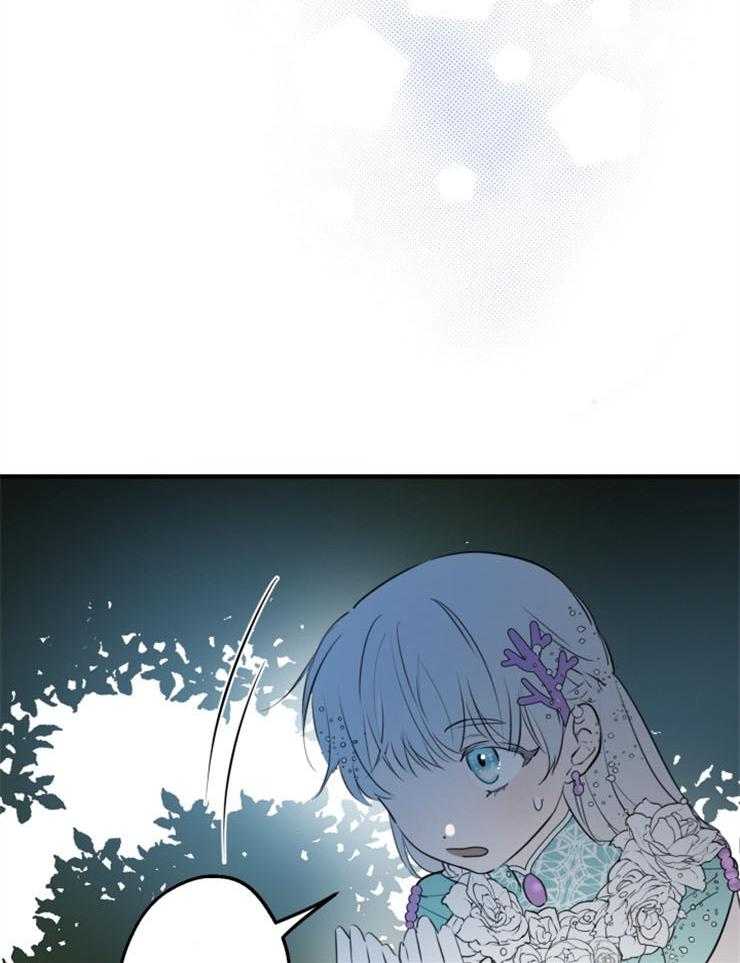 《穿到乙游做团宠》第85话 被发现了 第26页