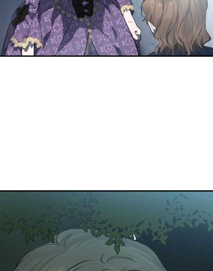 《穿到乙游做团宠》第85话 被发现了 第2页