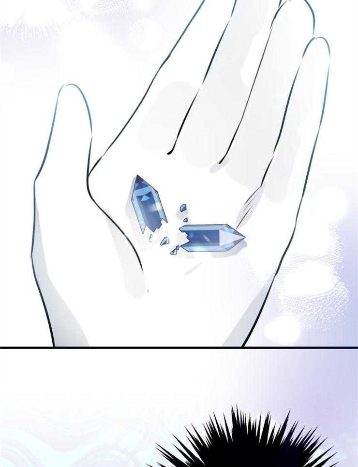 《穿到乙游做团宠》第85话 被发现了 第33页