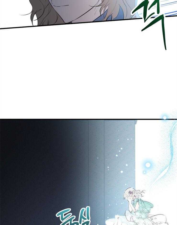 《穿到乙游做团宠》第85话 被发现了 第38页