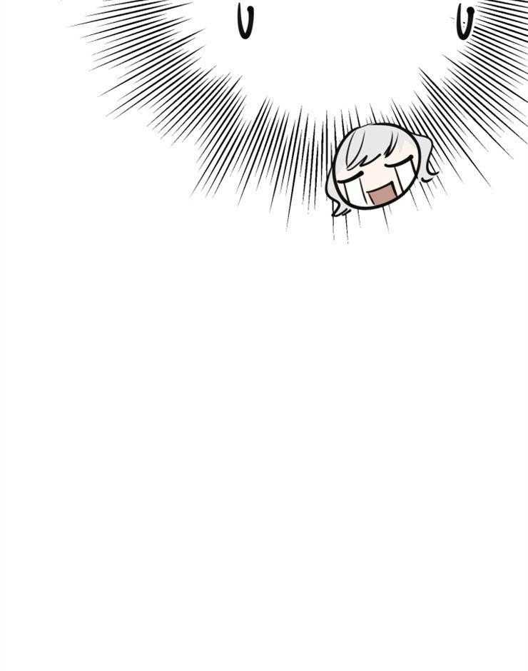 《穿到乙游做团宠》第85话 被发现了 第46页