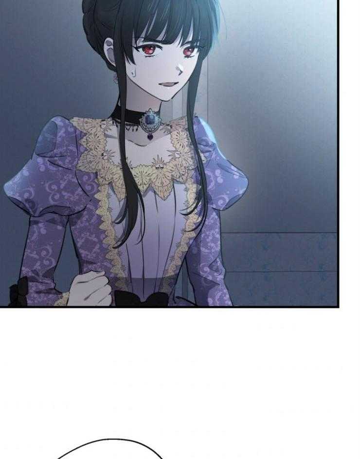 《穿到乙游做团宠》第85话 被发现了 第6页