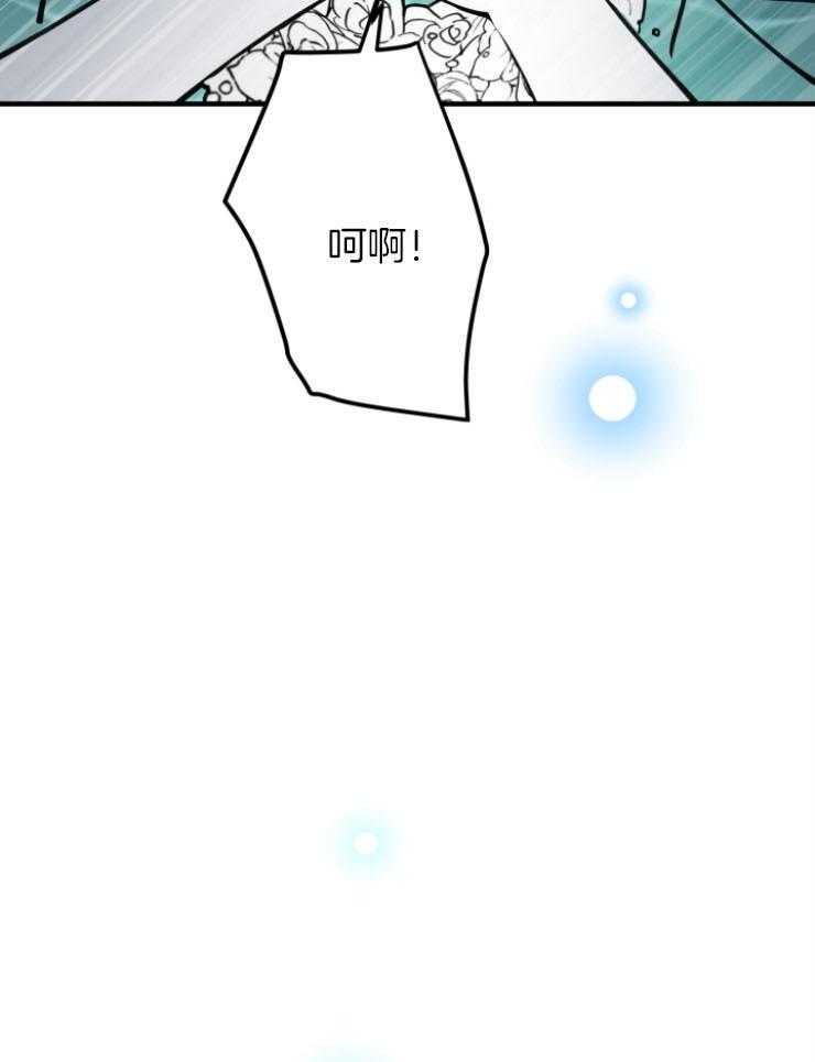 《穿到乙游做团宠》第84话 无人为我庆生 第41页