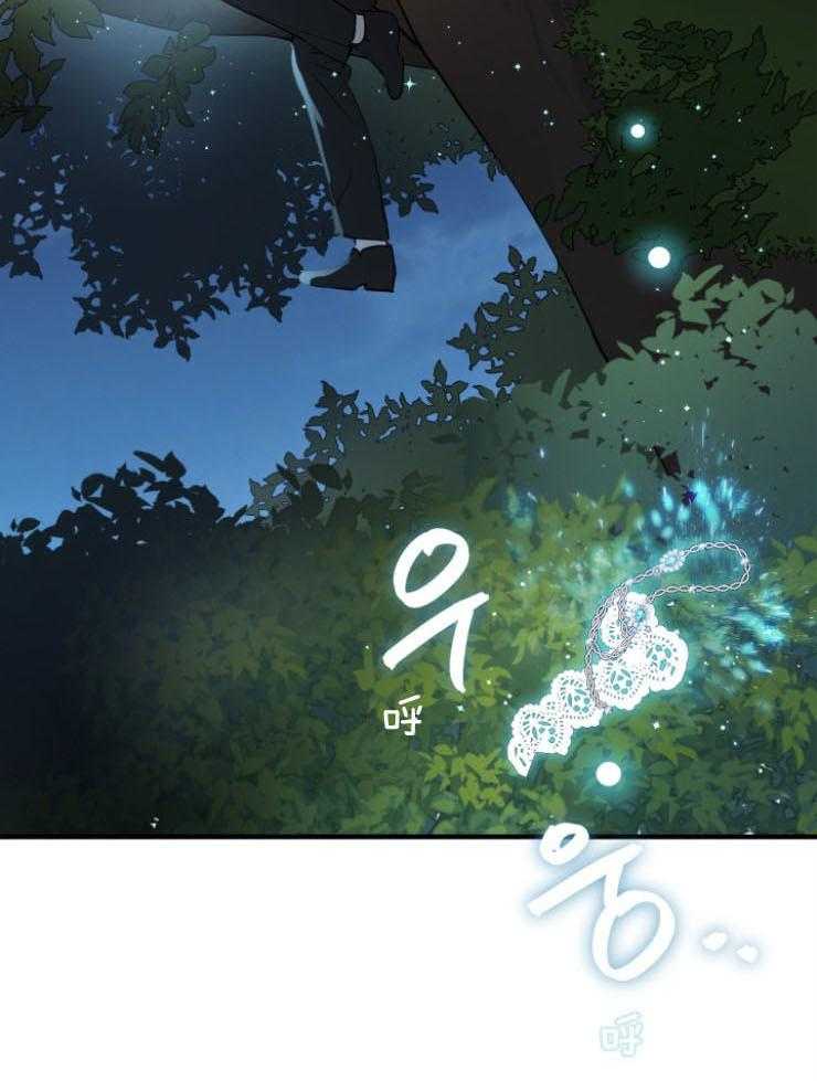 《穿到乙游做团宠》第84话 无人为我庆生 第9页