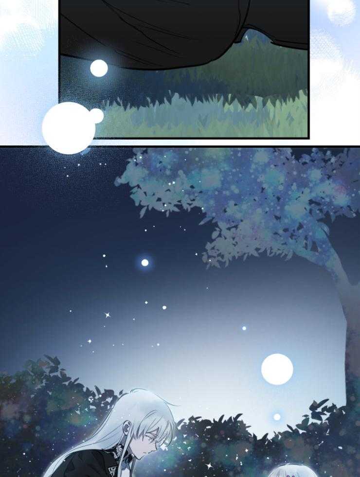 《穿到乙游做团宠》第89话 撒娇 第20页