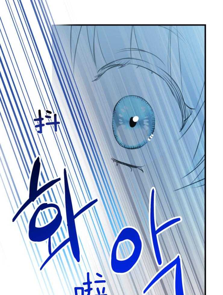 《穿到乙游做团宠》第89话 撒娇 第30页