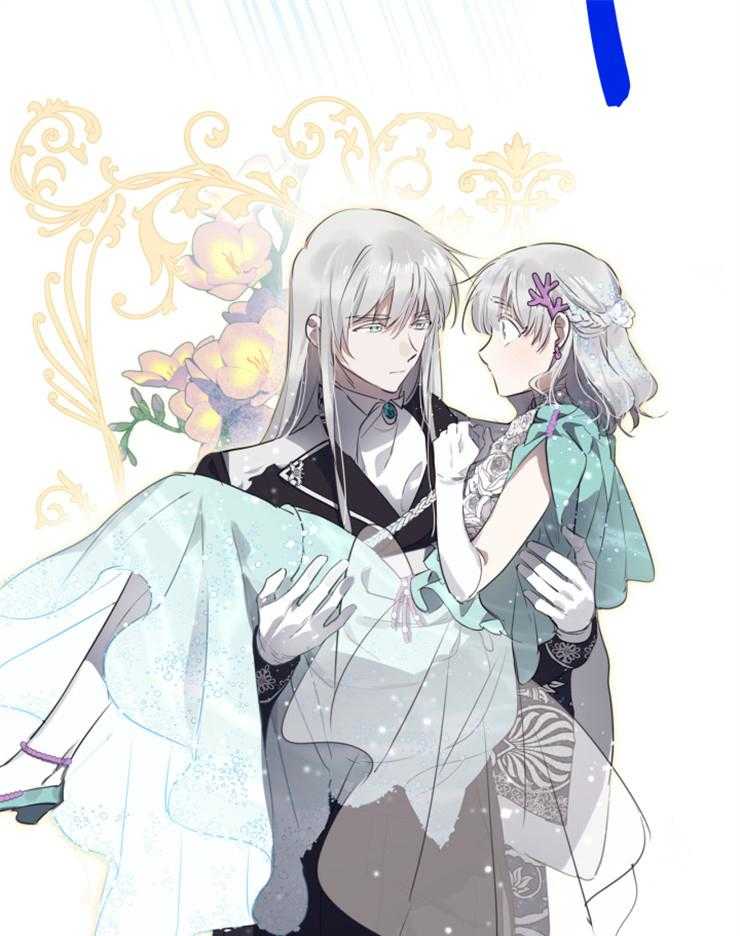 《穿到乙游做团宠》第89话 撒娇 第31页