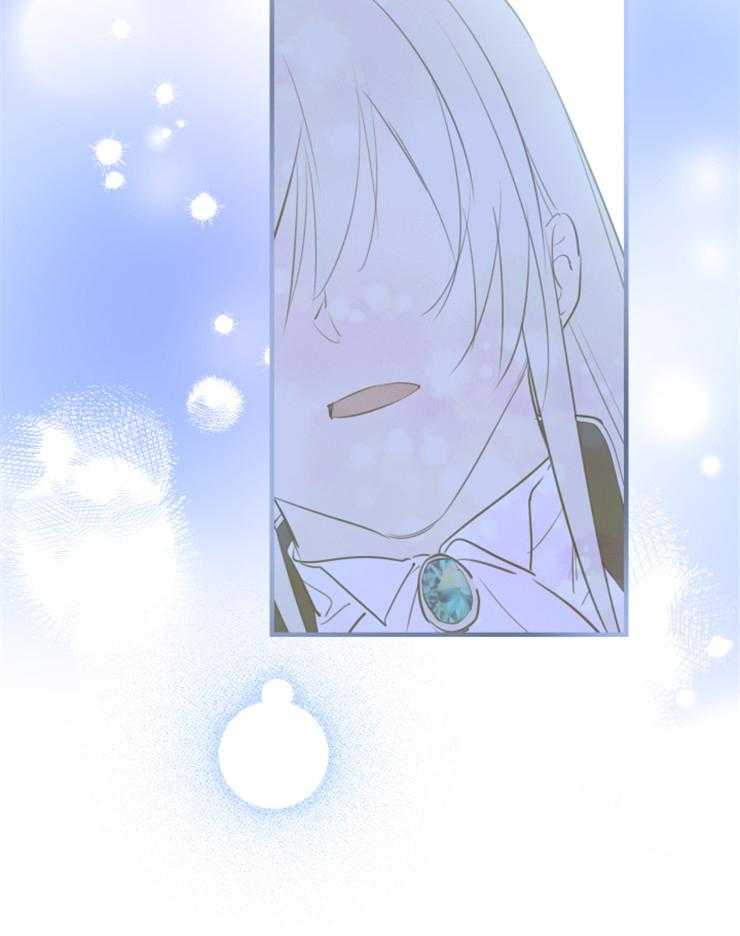 《穿到乙游做团宠》第89话 撒娇 第40页