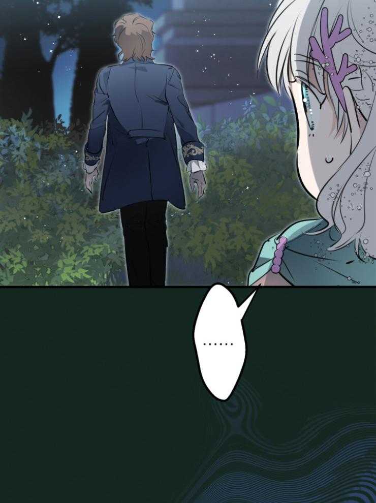 《穿到乙游做团宠》第88话 一直这么活的 第21页