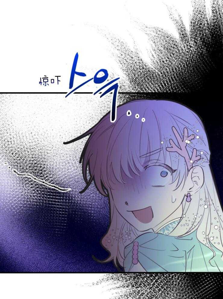 《穿到乙游做团宠》第88话 一直这么活的 第31页