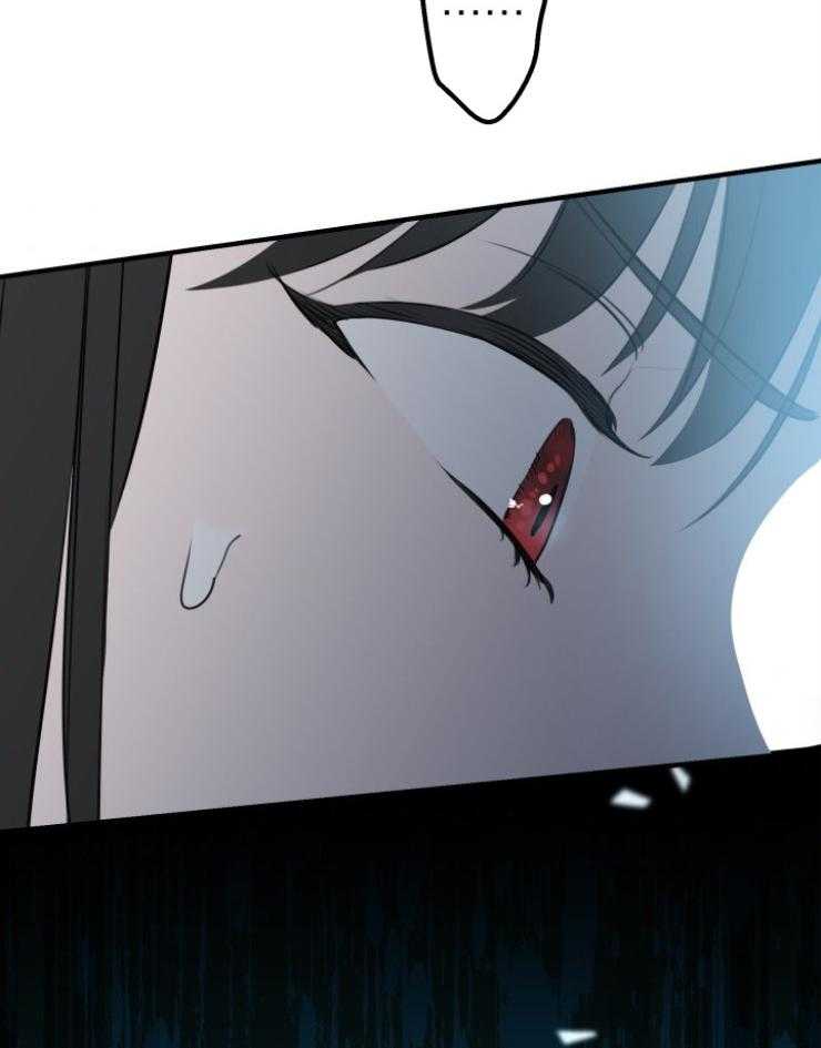 《穿到乙游做团宠》第87话 我有一个计划 第11页