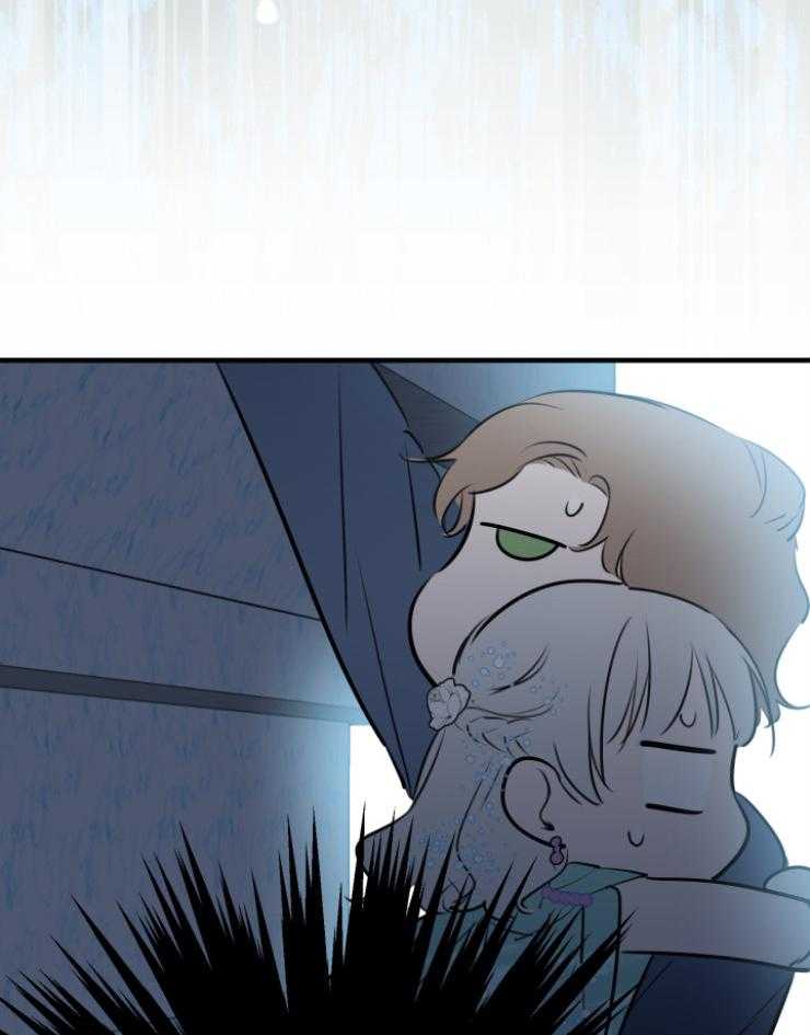 《穿到乙游做团宠》第87话 我有一个计划 第14页
