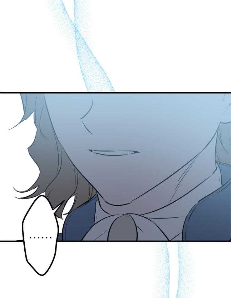 《穿到乙游做团宠》第87话 我有一个计划 第28页