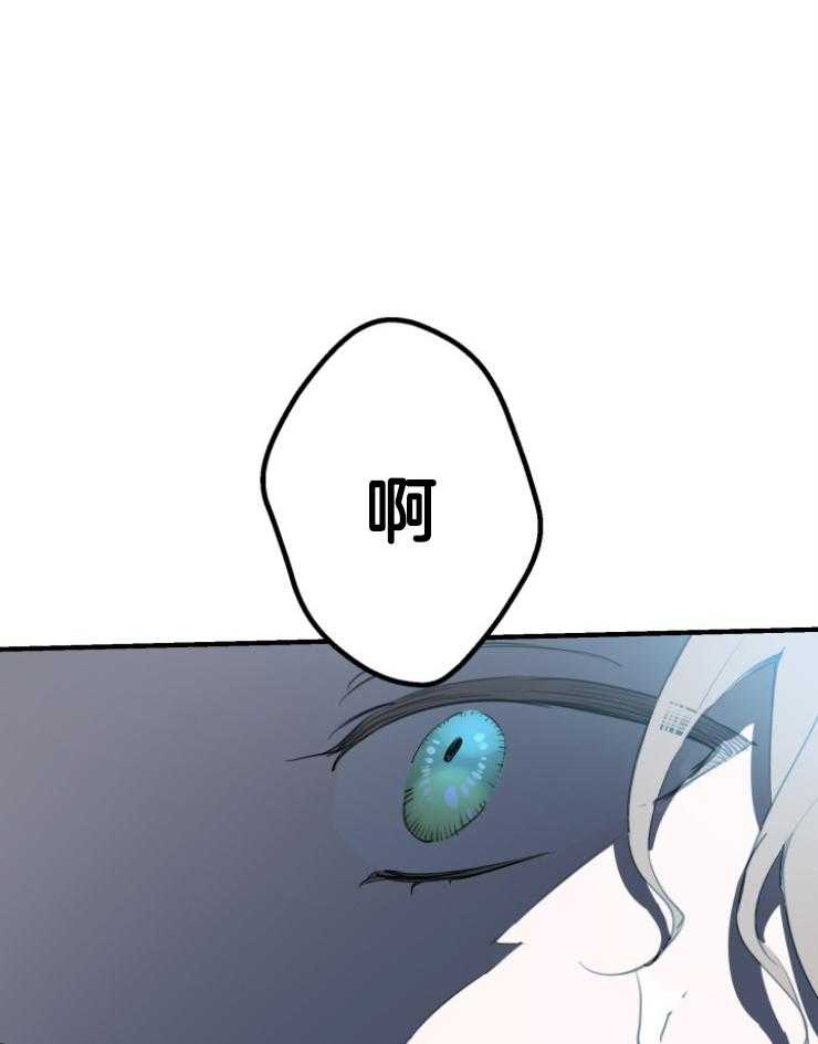 《穿到乙游做团宠》第87话 我有一个计划 第8页