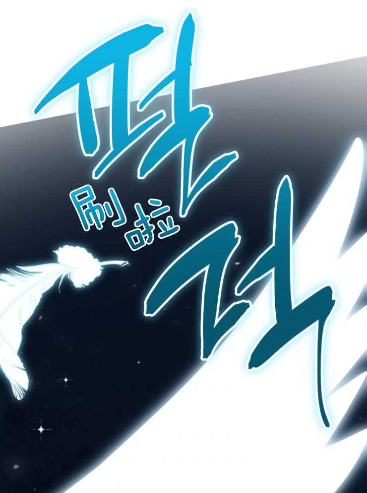 《穿到乙游做团宠》第91话 毁灭帝国 第11页