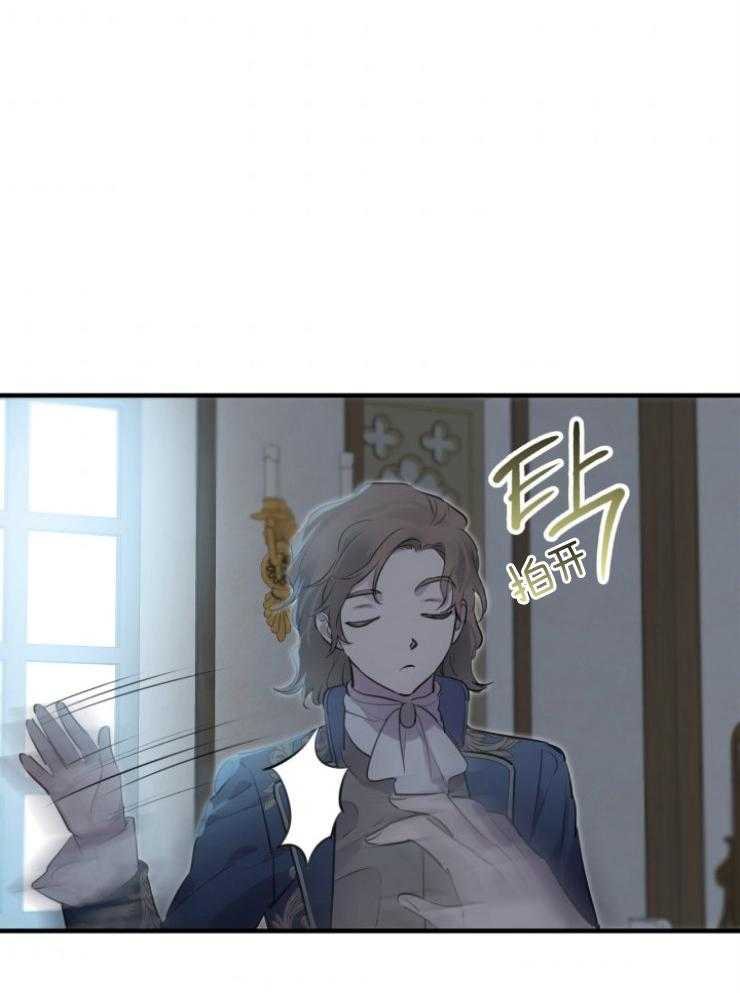 《穿到乙游做团宠》第91话 毁灭帝国 第1页