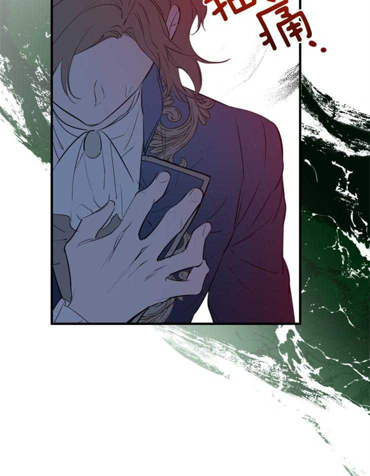 《穿到乙游做团宠》第91话 毁灭帝国 第31页