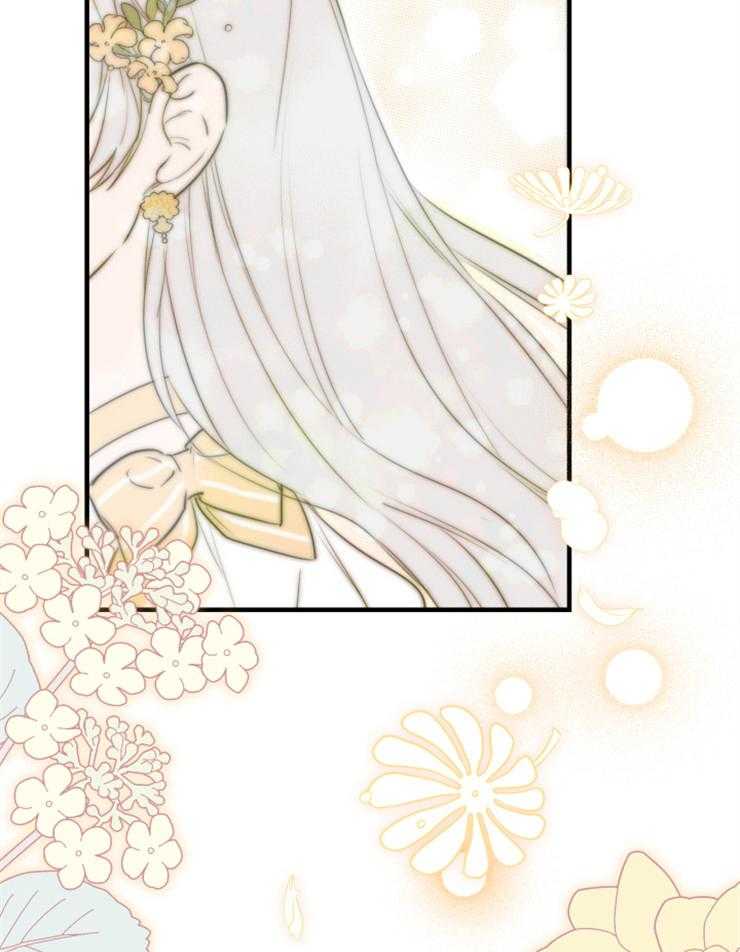《穿到乙游做团宠》第91话 毁灭帝国 第40页
